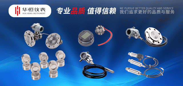 smart壓力變送器：鋁土礦選礦廢水處理方案儀表應(yīng)用與工藝