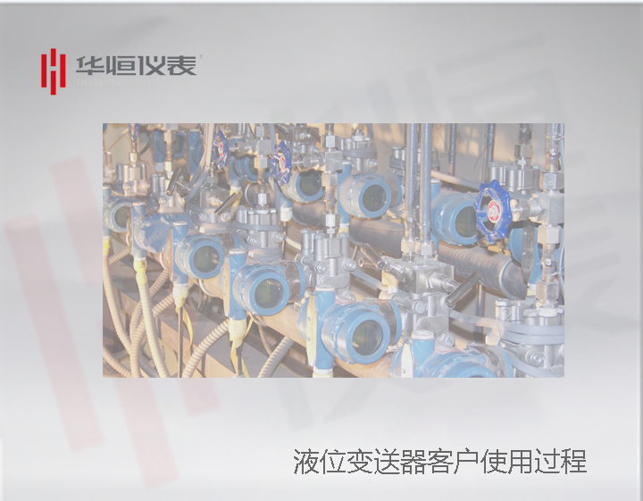 山西原平熱力-西安儀表制造廠承建項(xiàng)目