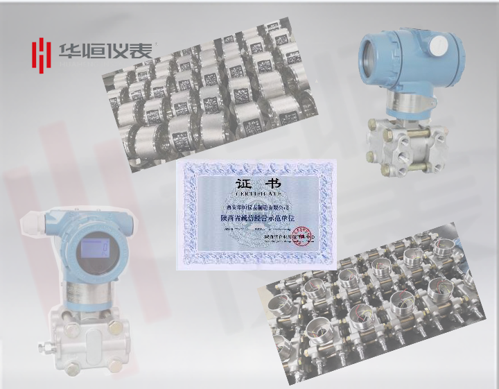 壓力/差壓變送器的發(fā)展歷史，壓力/絕壓/高靜壓變送器|壓力變送器說明