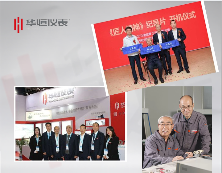 液位變送器_2020年度第一季度液位變送器十大品牌&rdquo;新鮮出爐