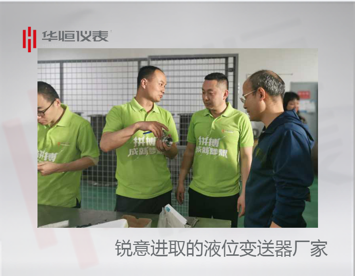 液位變送器_2020年度第一季度液位變送器十大品牌&rdquo;新鮮出爐