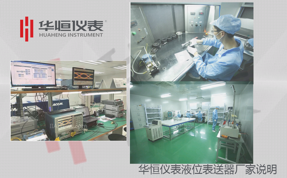 液位變送器_2020年度第一季度液位變送器十大品牌&rdquo;新鮮出爐